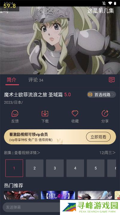 打驴动漫无广告