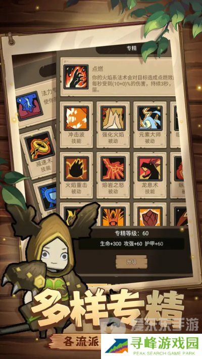 异世界勇者开荒卡本怎么办 开荒卡本解决方案