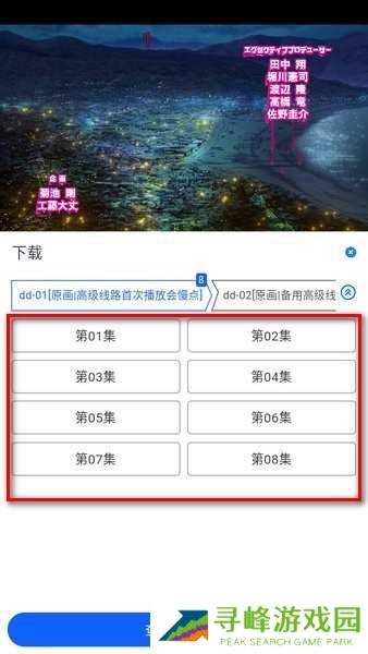 omofun omofun官网正版下载