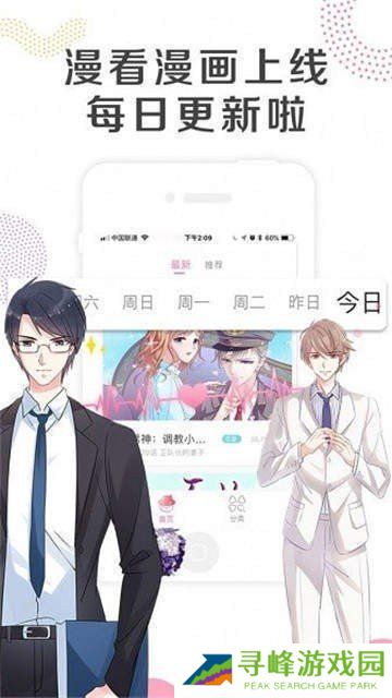 acg动漫