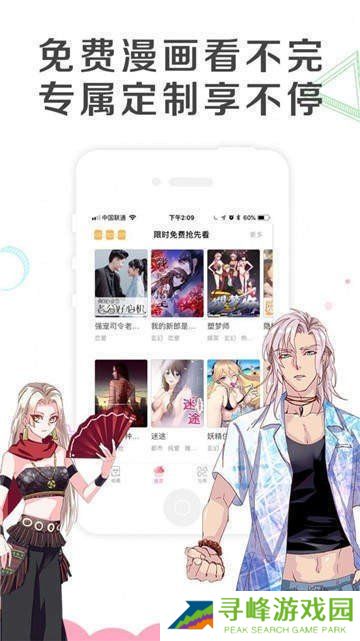 acg动漫