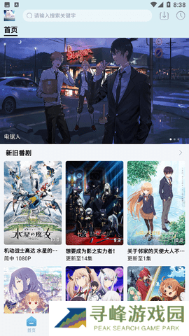 nyafun最新版去广告