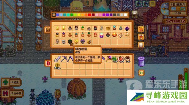 星露谷物语吸魂戒指怎么获得 星露谷物语吸魂戒指获取方法