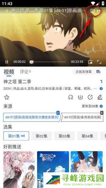 omofun软件 omofun下载官方app