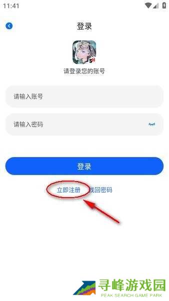omofun纯净无广告版 omofun最新版