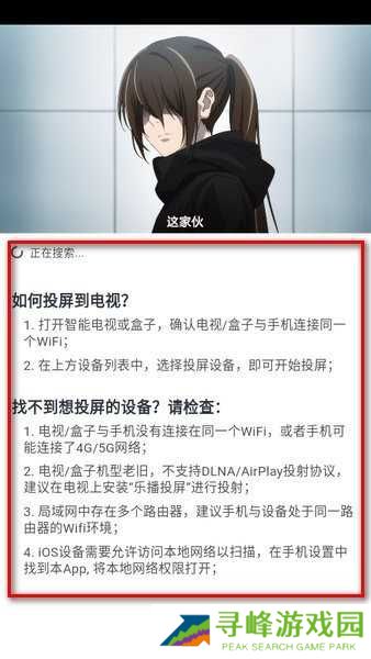 omofun无广告版 omofun纯净版安卓下载