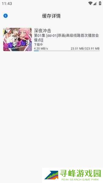 omofun无广告最新版官方app下载 omofun