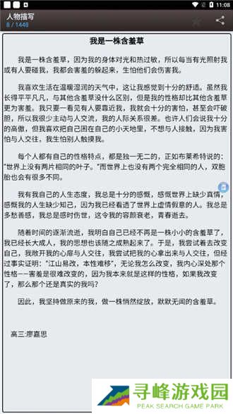 海棠书屋下载app正版免费-海棠书屋app官网下载免费安装安卓版v14.1