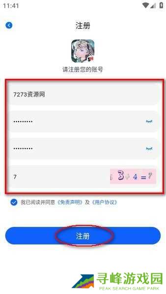 omofun最新版免费下载 omofun正版app下载