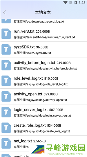 怎么导入本地书籍4