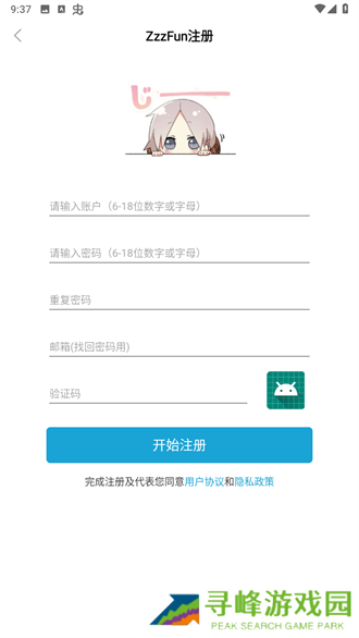 zzzfun最新版截图