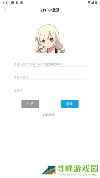 zzzfun最新版截图