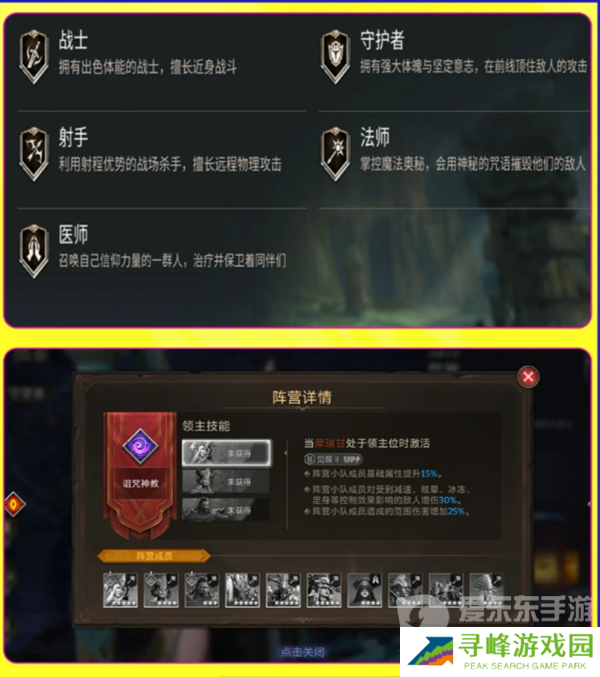 潮汐守望者新手开局怎么玩 新手开局攻略