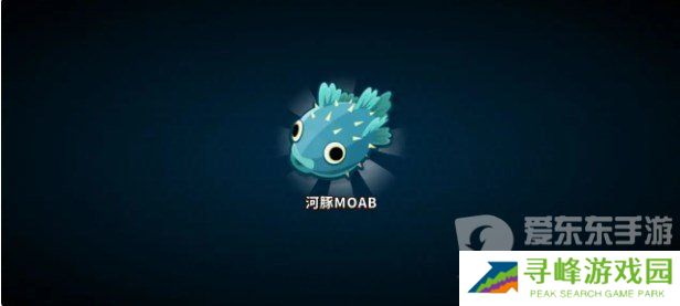 气球塔防6皮肤兑换码领取 气球塔防6皮肤兑换码最新