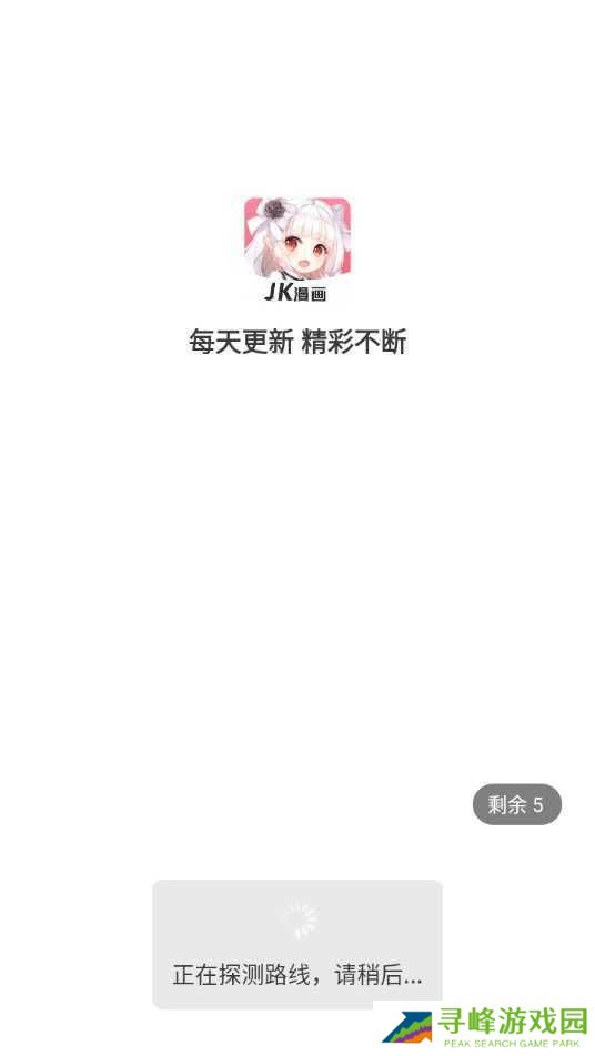 cp2.app软件下载