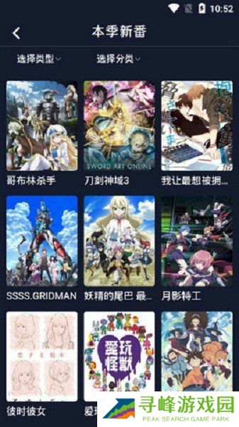 zzzfun苹果版(z站)v1.1.3