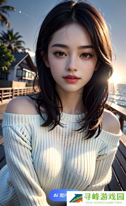 82岁老人找20多岁小伙子:年龄差异引发的爱情挑战与社会观念变迁