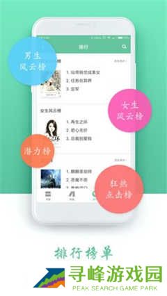 石器书屋app下载安卓版 第2张图片