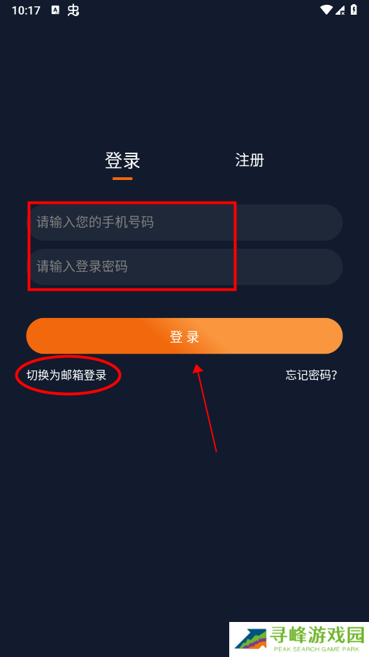 囧次元app播放不了怎么解决