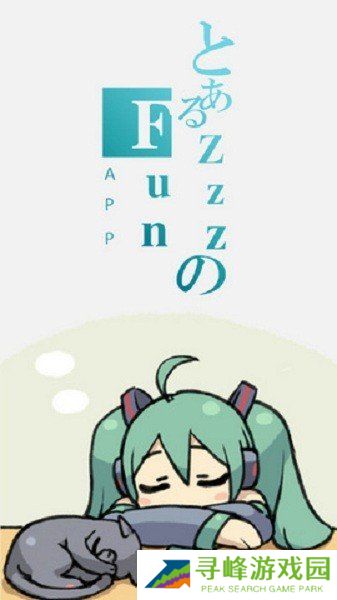 zzzfun苹果版(z站)v1.1.3