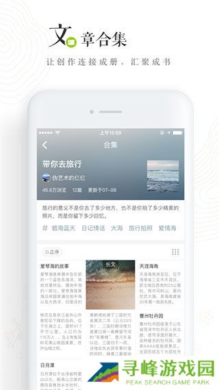 lofter下载6.11.2