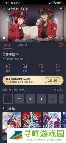 囧次元1.5.7.0无广告下载