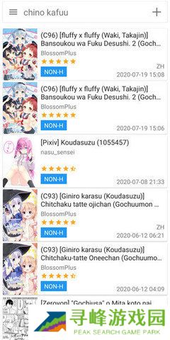 e站(EhViewer)绿色版1.9.7.0