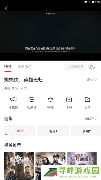 影视工厂免费下载2024最新版 影视工厂免费追剧软件2024下载