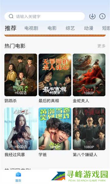 影视工场官方最新版 Dingtalk_20231115102849.jpg