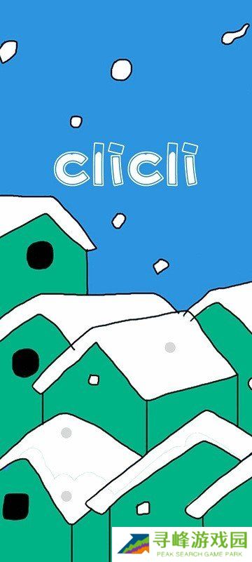 clicli动漫app