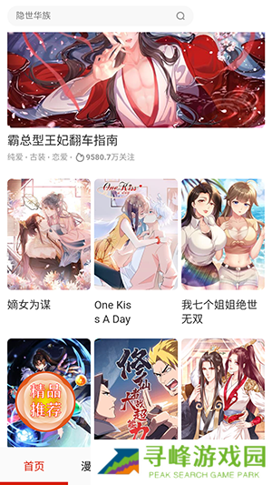 anime动漫APP正版下载官方最新版-anime动漫APP免费版下载安装无广告版v1.7.0