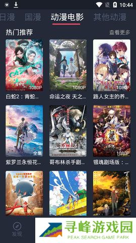 囧次元1.5.6.9最新版无广(可登录)