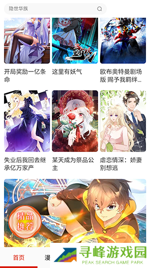 anime动漫APP正版下载官方最新版-anime动漫APP免费版下载安装无广告版v1.7.0
