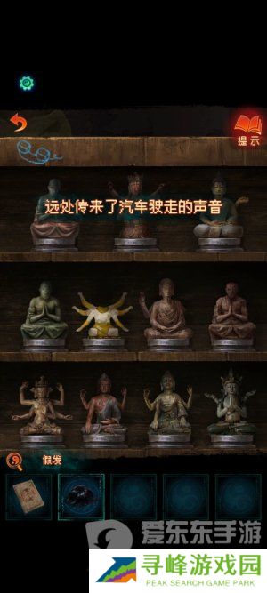 纸嫁衣7卿不负第一章寻祭图文通关攻略