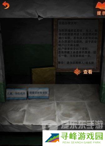 纸嫁衣7卿不负第三章怎么过 纸嫁衣7卿不负第三章听妄通关流程