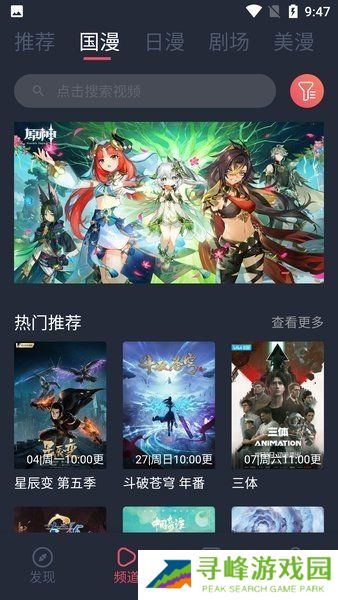 cilicili紫色版本