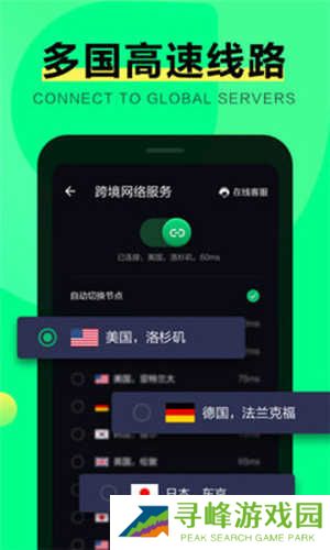 绿光浏览器APP正版下载官方最新版-绿光浏览器APP下载安装2024无广告版v3.0.0.1056