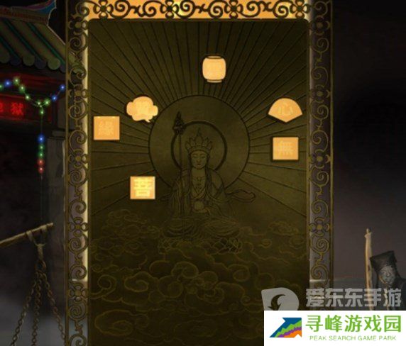 纸嫁衣7卿不负第四章怎么过 纸嫁衣7卿不负第四章业判图文攻略