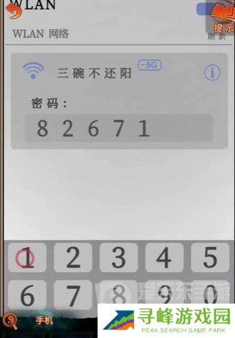 纸嫁衣7卿不负第三章怎么过 纸嫁衣7卿不负第三章听妄通关流程