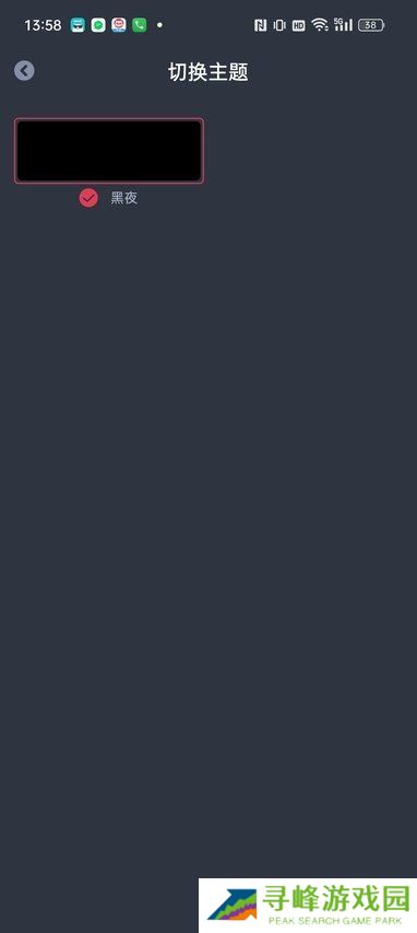 樱花动漫app正版入口