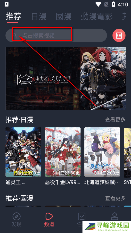 囧次元app纯净版 囧次元app纯净版