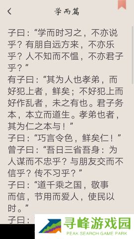 冰点文库手机版