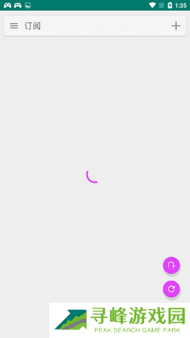 e站白色版安装包