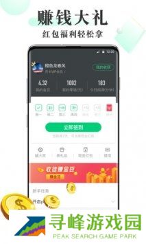 海棠app正版
