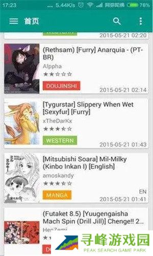 ehviewer1.9.4.7绿色版