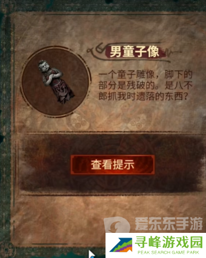 纸嫁衣7卿不负第五章怎么过 纸嫁衣7卿不负第五章返殃通关指南