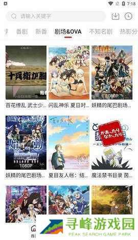 Xacg动漫资源社免登录会员版 第1张图片