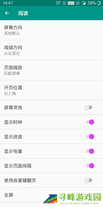 e站白色版安装包