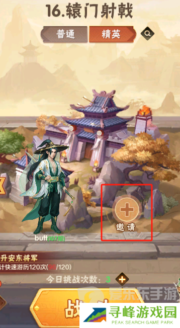 终末之歌仁义值怎么获得 仁义值获取和使用攻略