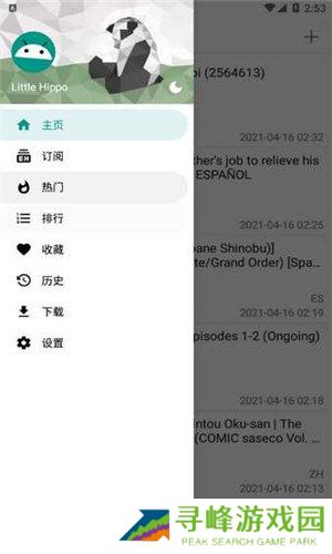 ehviewer1.9.4.7绿色版